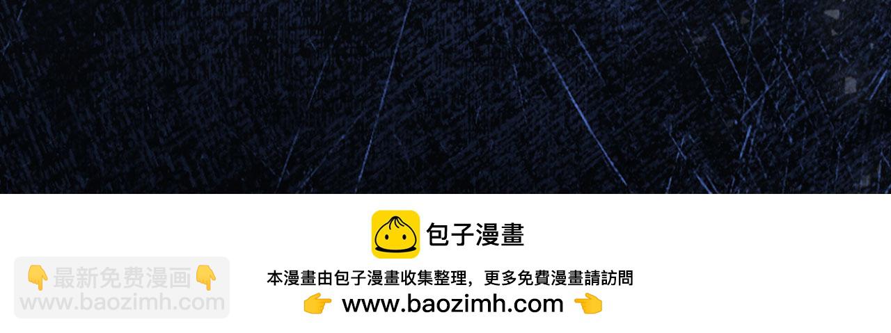 練級20年，出門就是滿級反派 - 第83話 黑色牢籠(1/5) - 2