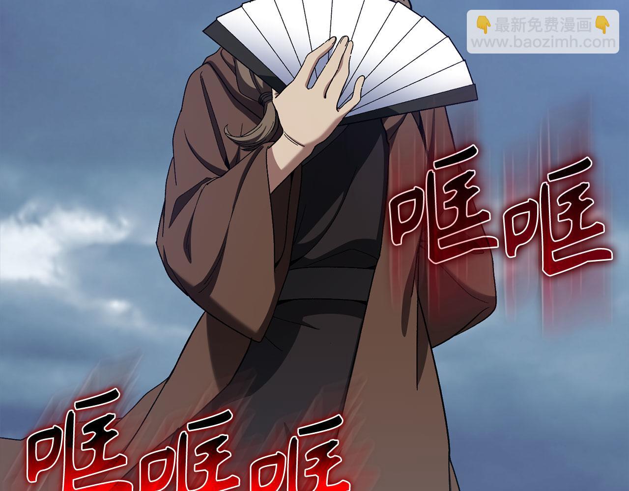 練級20年，出門就是滿級反派 - 第83話 黑色牢籠(1/5) - 1