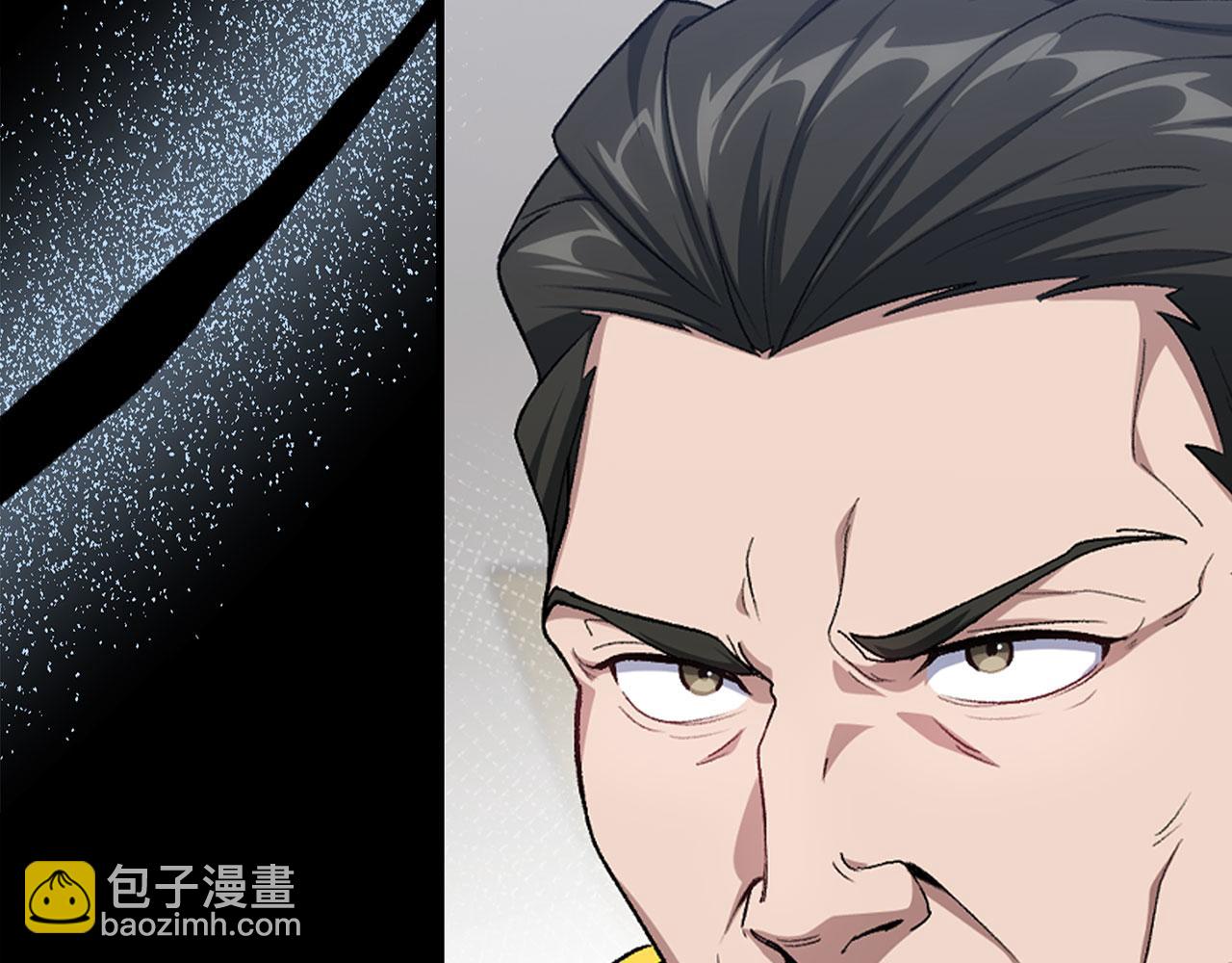 練級20年，出門就是滿級反派 - 第85話 絕對之惡火焰(1/5) - 4
