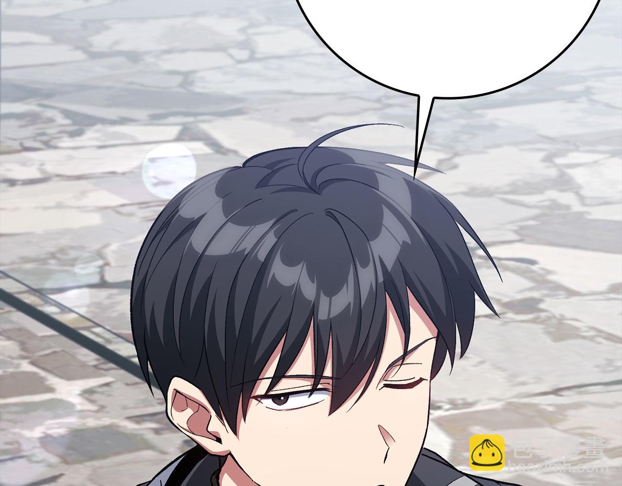 練級20年，出門就是滿級反派 - 第85話 絕對之惡火焰(1/5) - 1