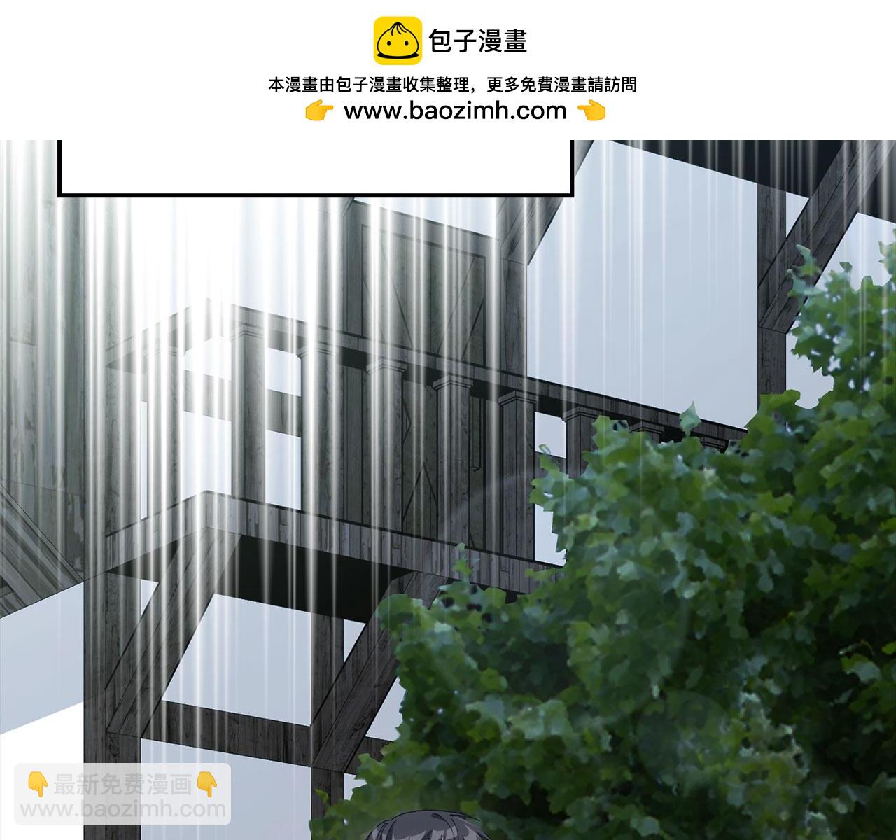 練級20年，出門就是滿級反派 - 第85話 絕對之惡火焰(1/5) - 2