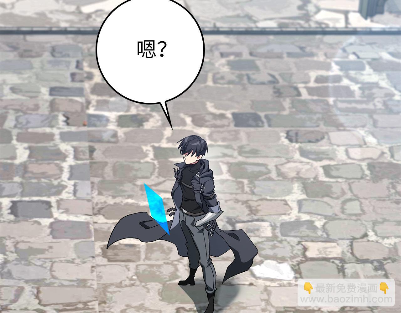 練級20年，出門就是滿級反派 - 第85話 絕對之惡火焰(1/5) - 5