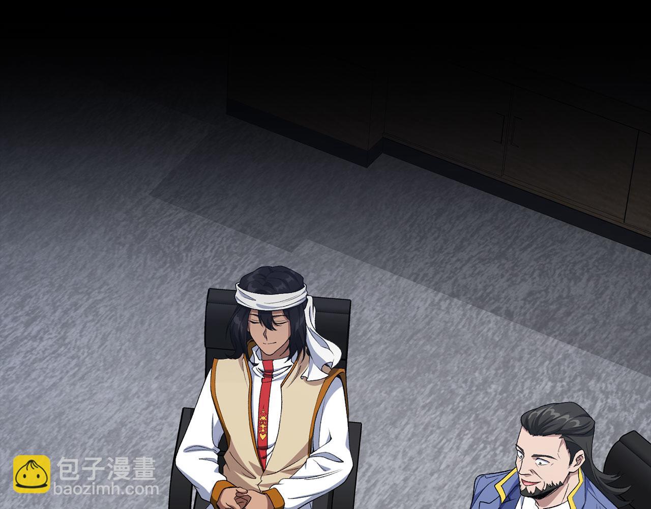 練級20年，出門就是滿級反派 - 第85話 絕對之惡火焰(1/5) - 6