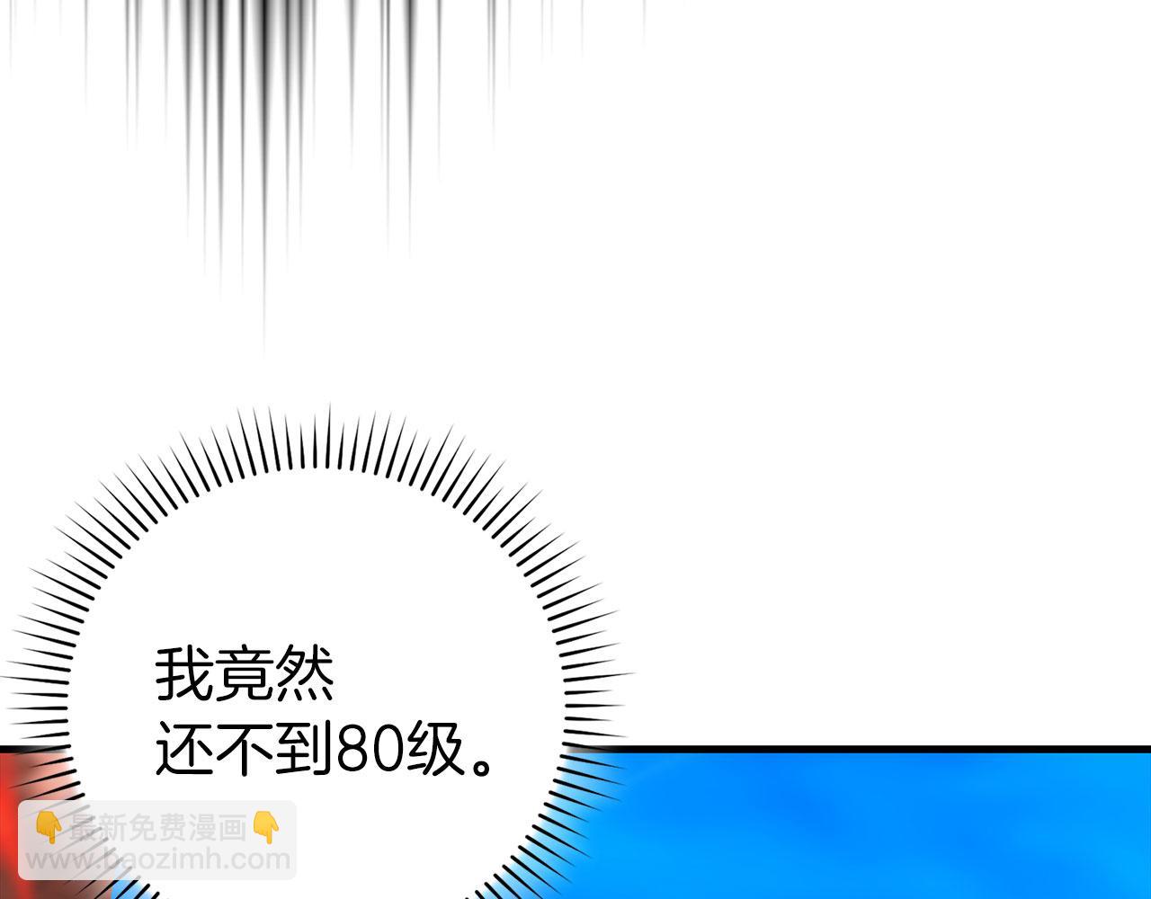 第87话 核心人物(1/5)-第88话