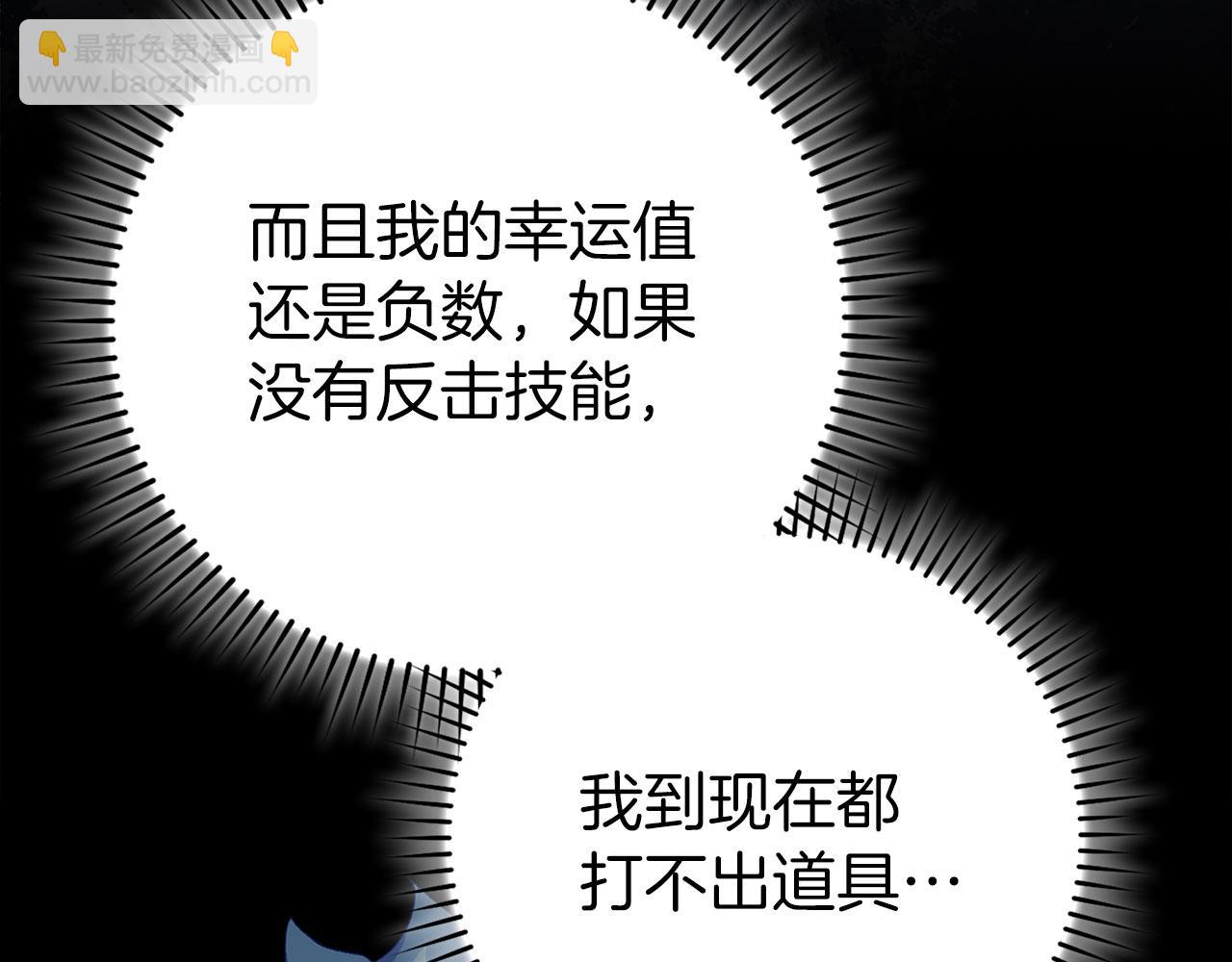 第87话 核心人物(1/5)-第88话