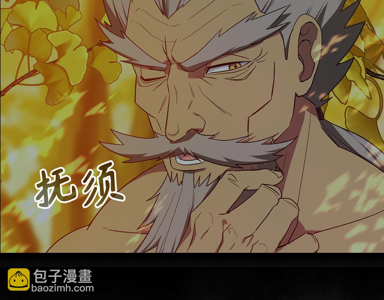 第87话 核心人物(1/5)-第88话