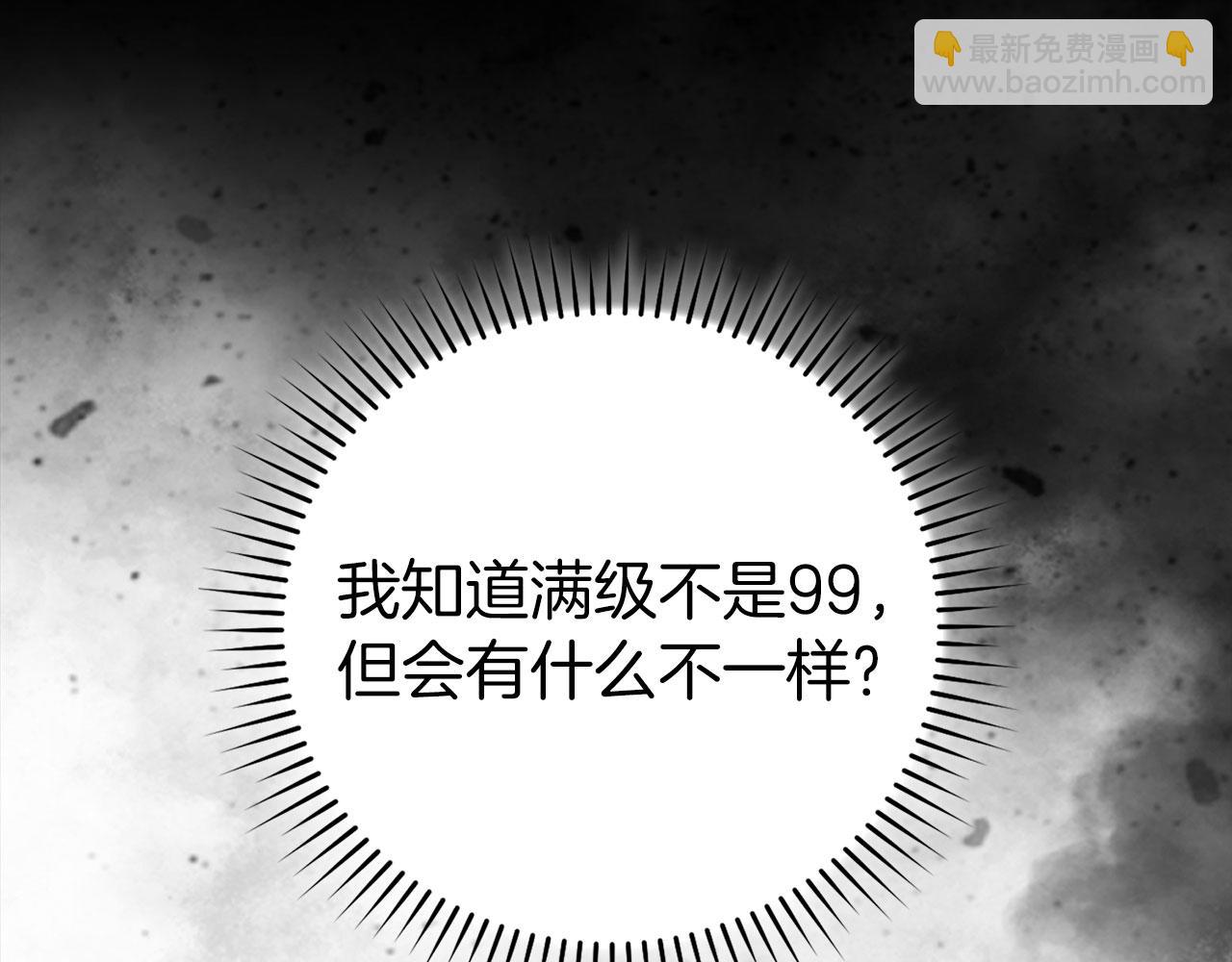 第87话 核心人物(1/5)-第88话