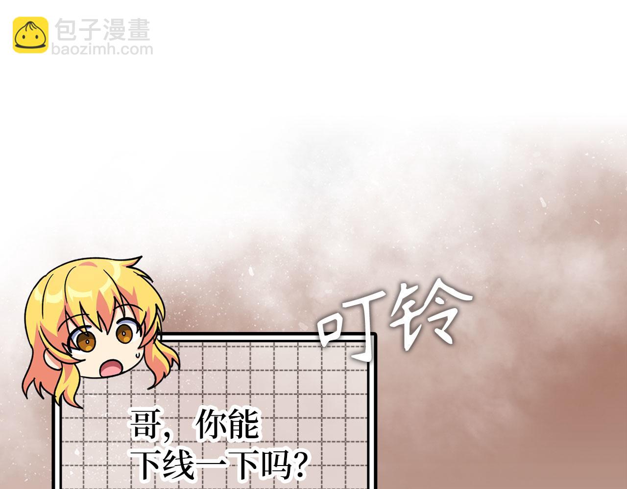 第87话 核心人物(1/5)-第88话