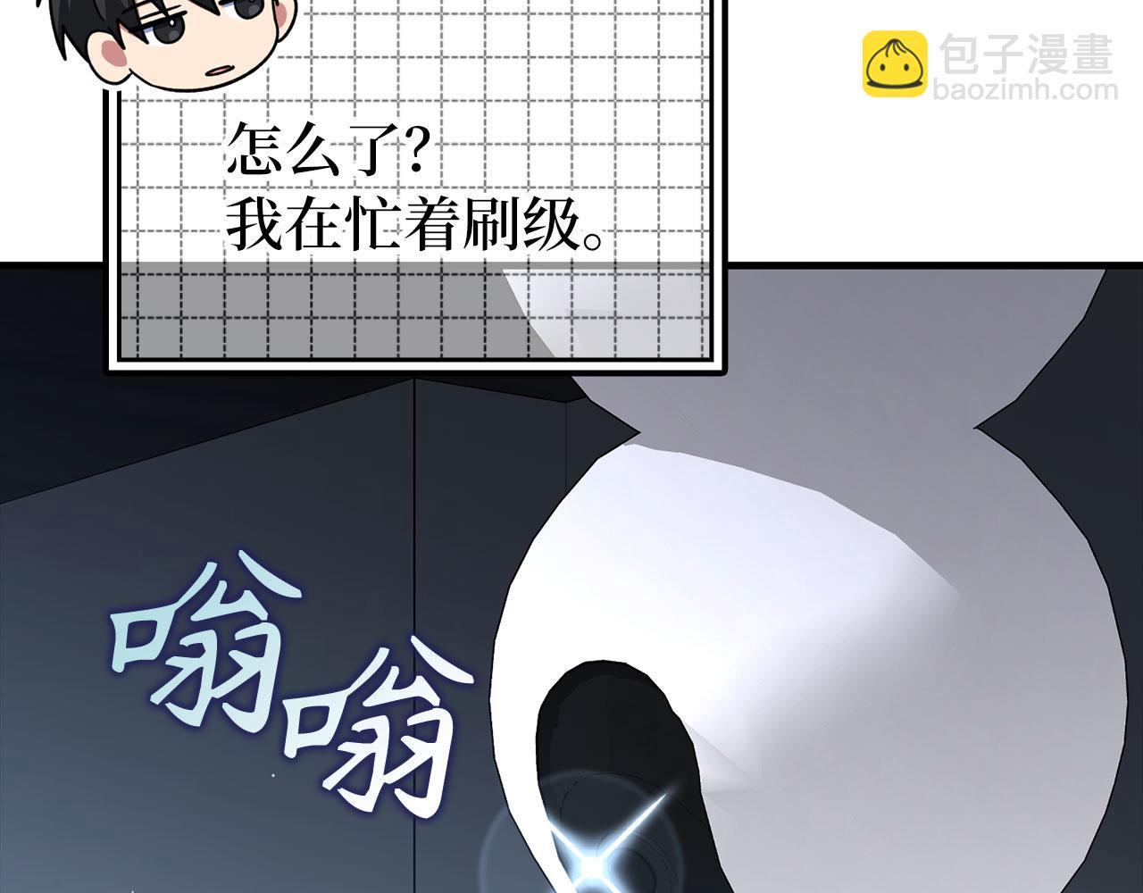 第87话 核心人物(1/5)-第88话