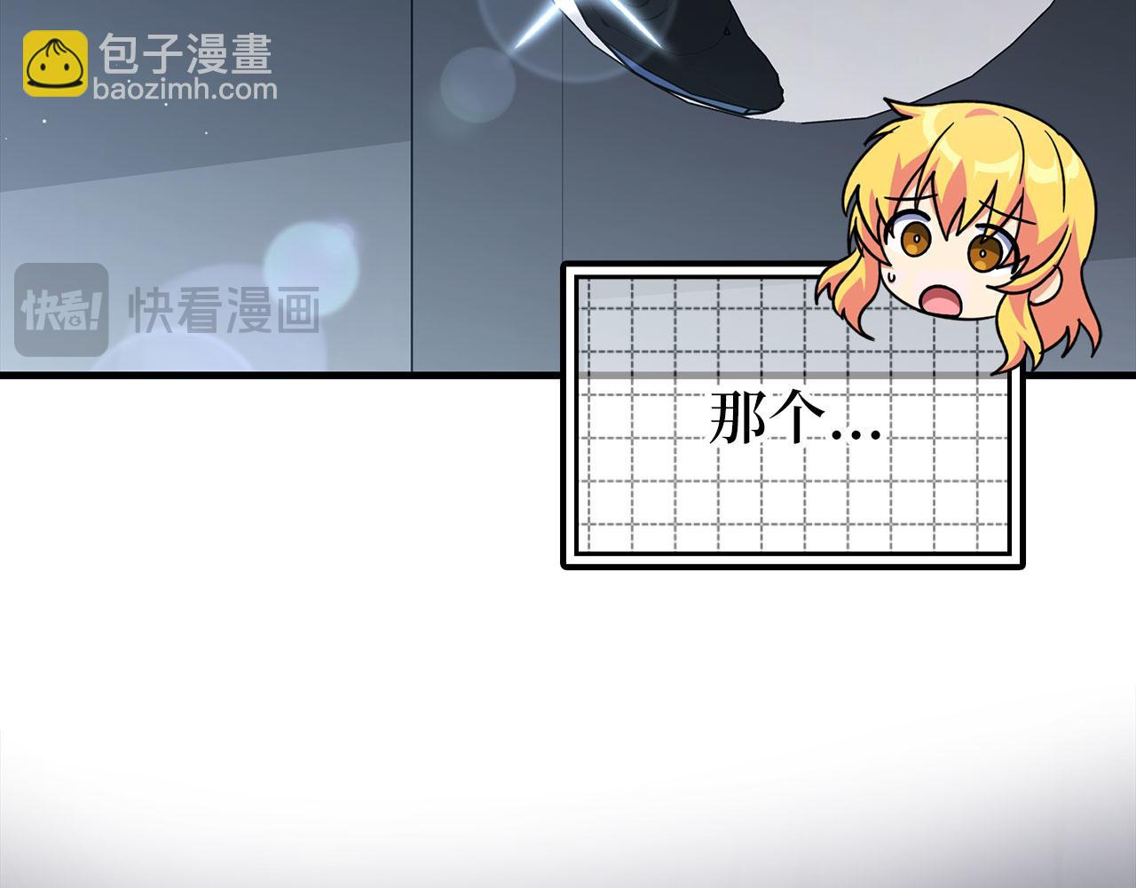 第87话 核心人物(1/5)-第88话