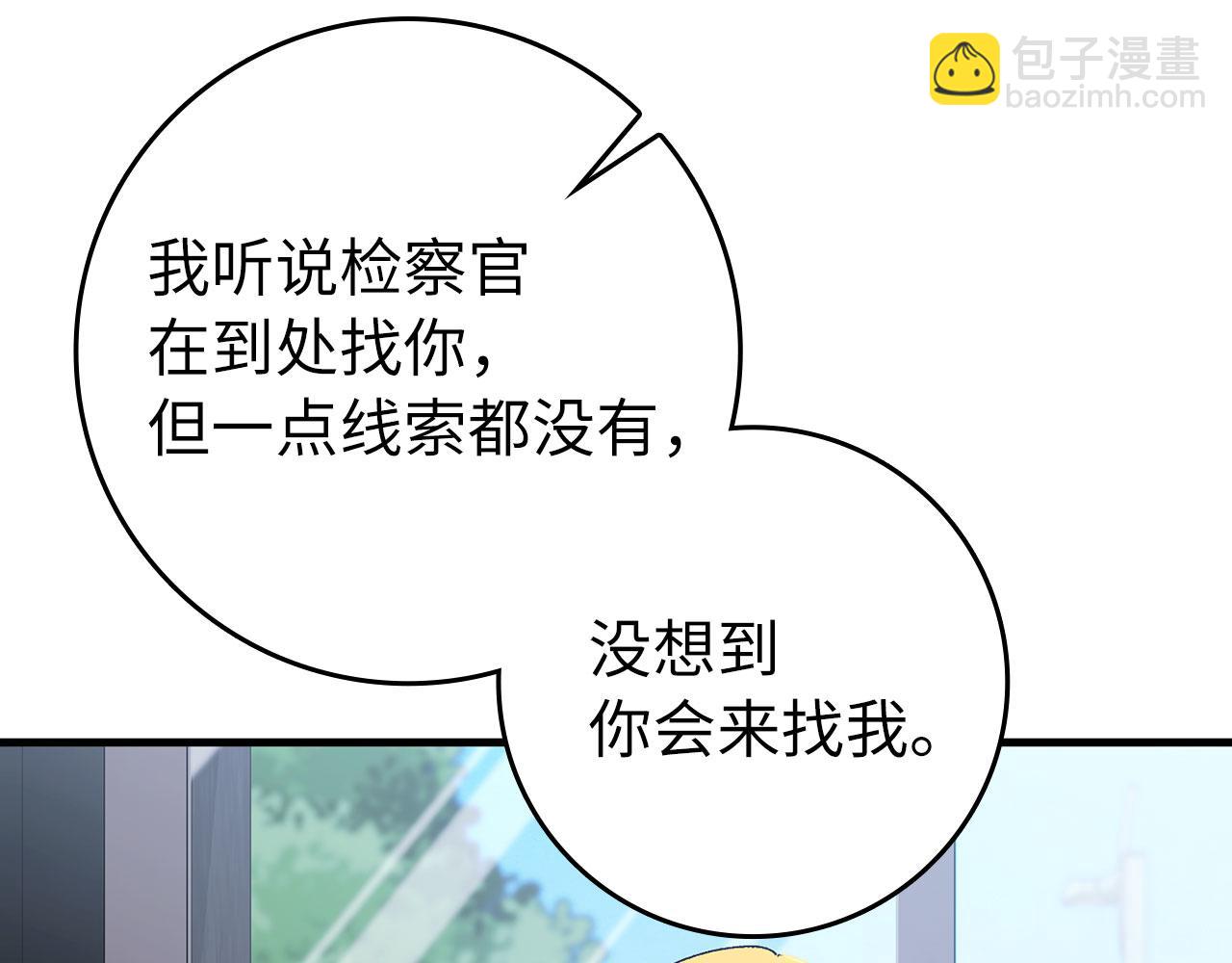 第87话 核心人物(1/5)-第88话