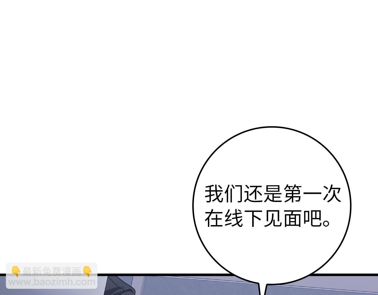 第87话 核心人物(1/5)-第88话