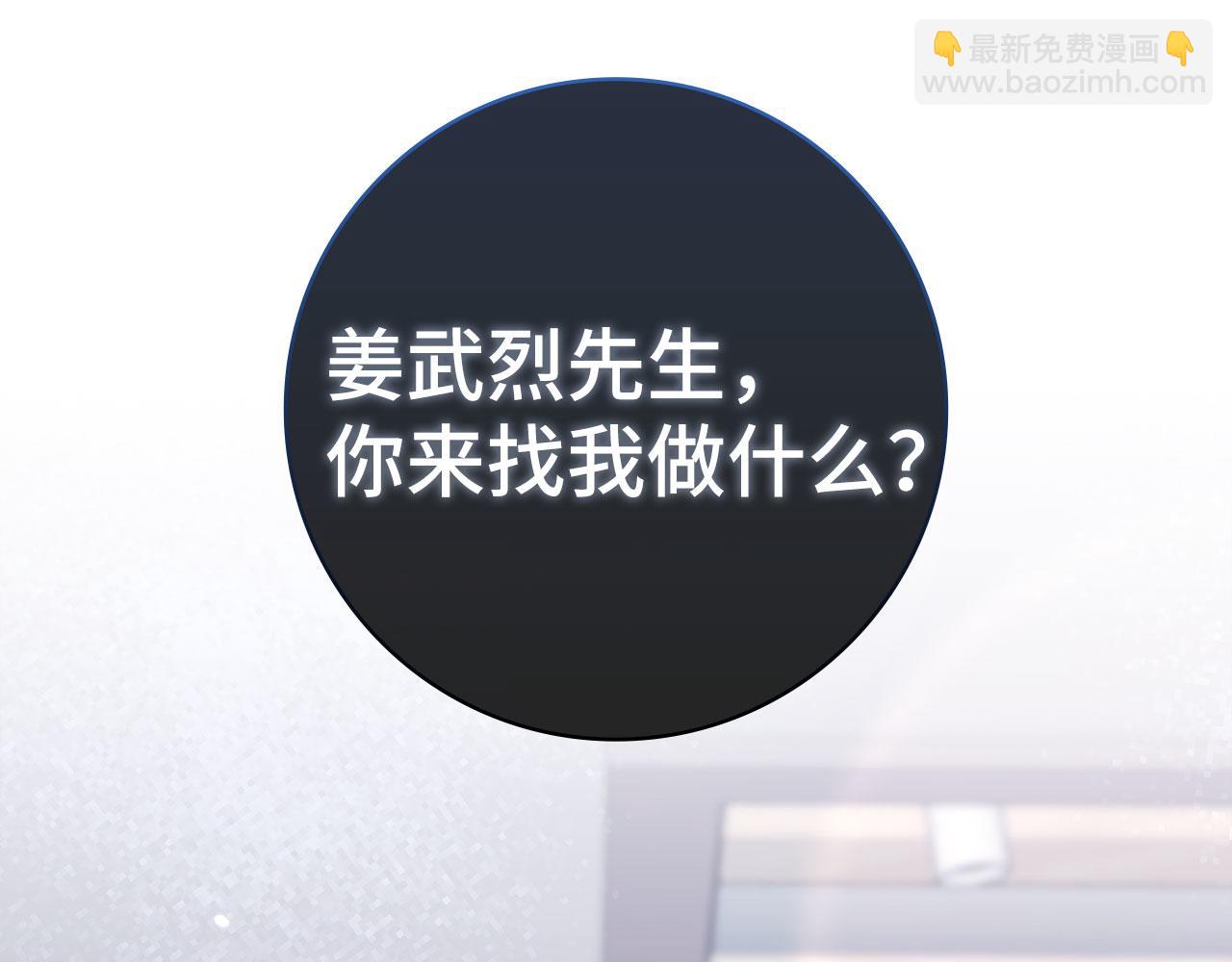 第87话 核心人物(1/5)-第88话