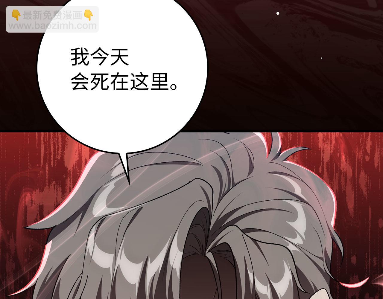 第87话 核心人物(1/5)-第88话