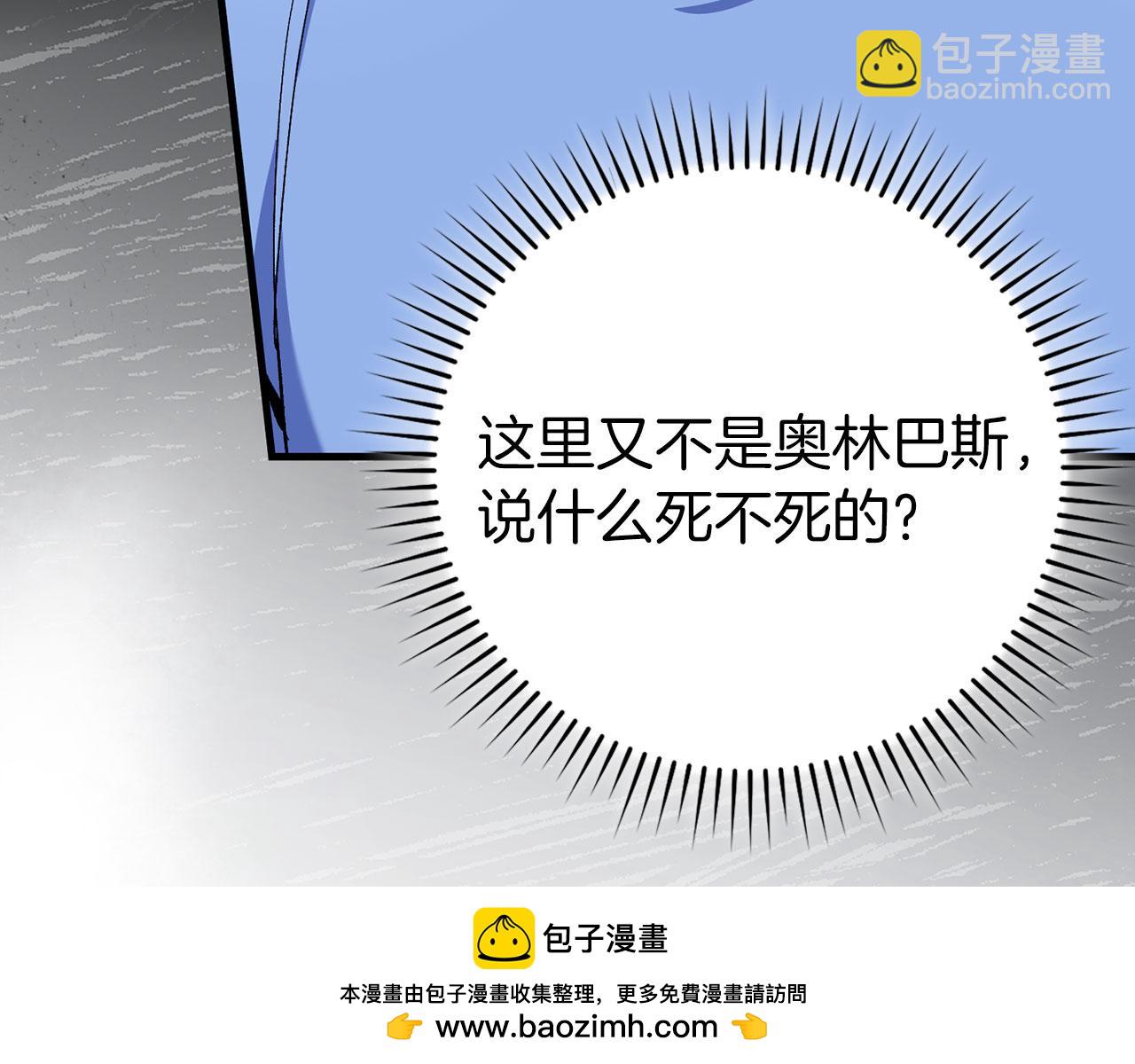 第87话 核心人物(1/5)-第88话