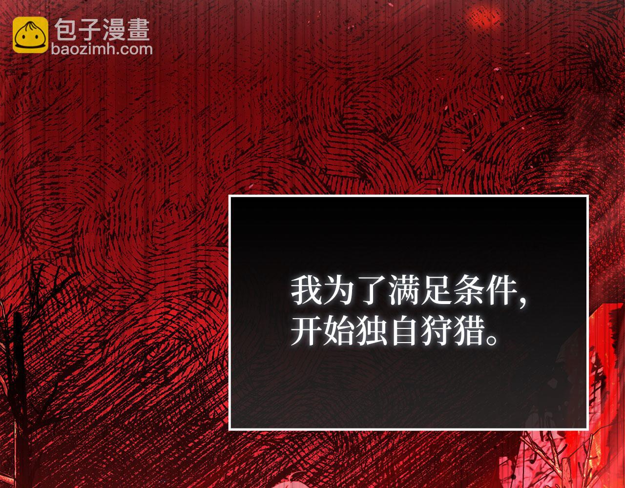 第87话 核心人物(1/5)-第88话