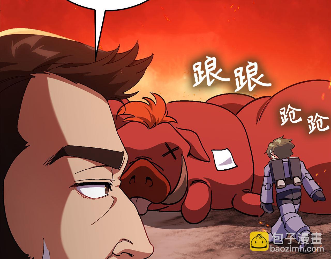 練級20年，出門就是滿級反派 - 第89話 卡爾瑪(1/5) - 2