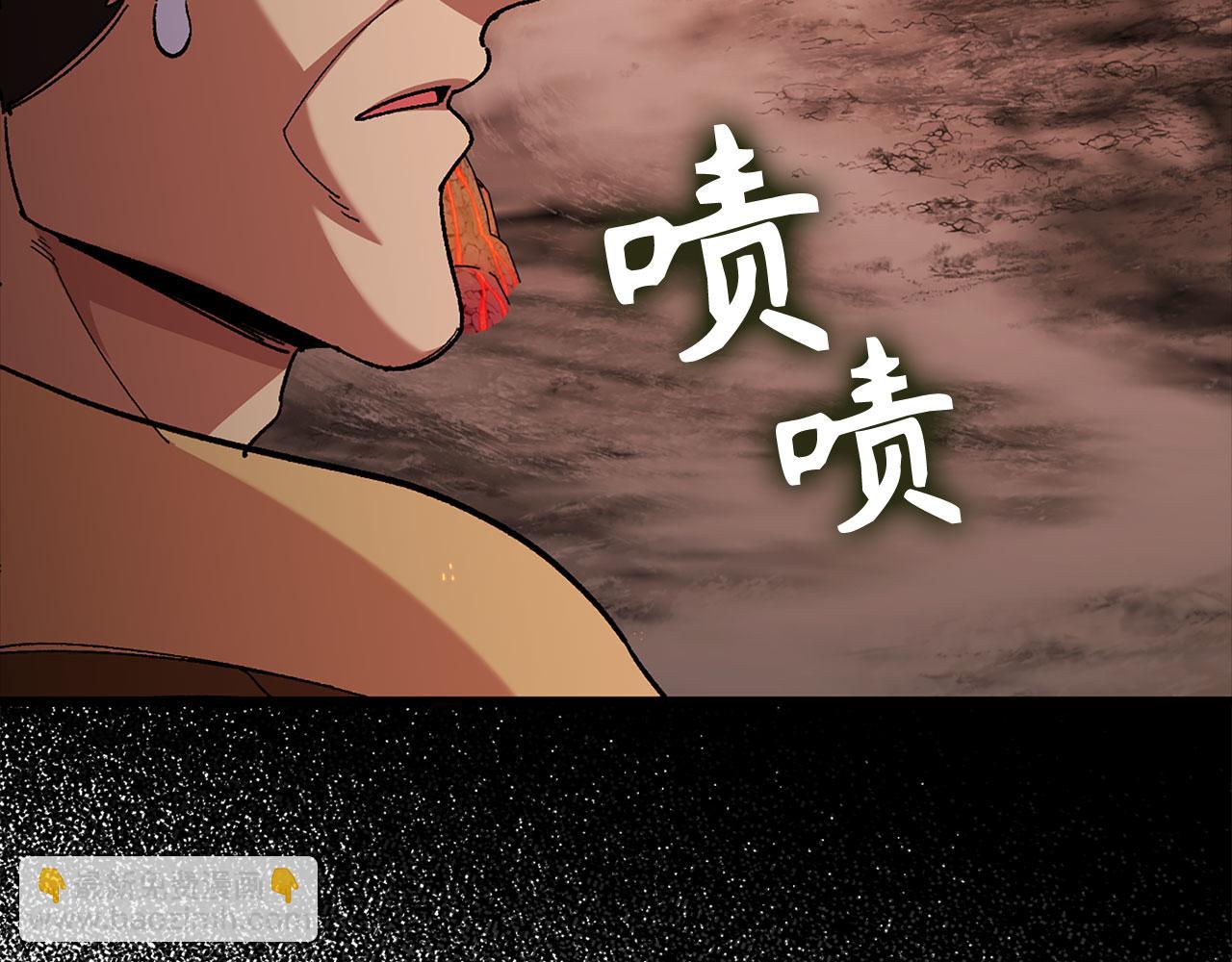 練級20年，出門就是滿級反派 - 第89話 卡爾瑪(1/5) - 3