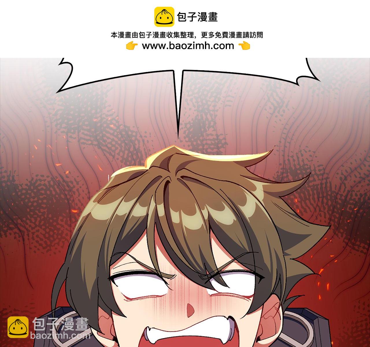 練級20年，出門就是滿級反派 - 第89話 卡爾瑪(1/5) - 2