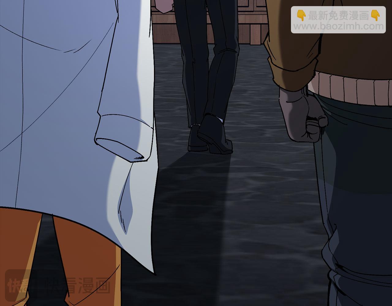 練級20年，出門就是滿級反派 - 第89話 卡爾瑪(1/5) - 5
