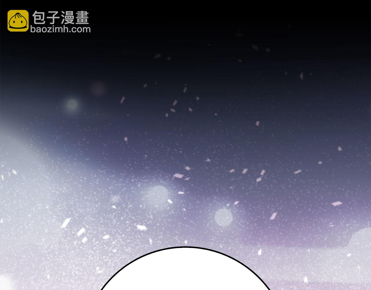 練級20年，出門就是滿級反派 - 第89話 卡爾瑪(1/5) - 5