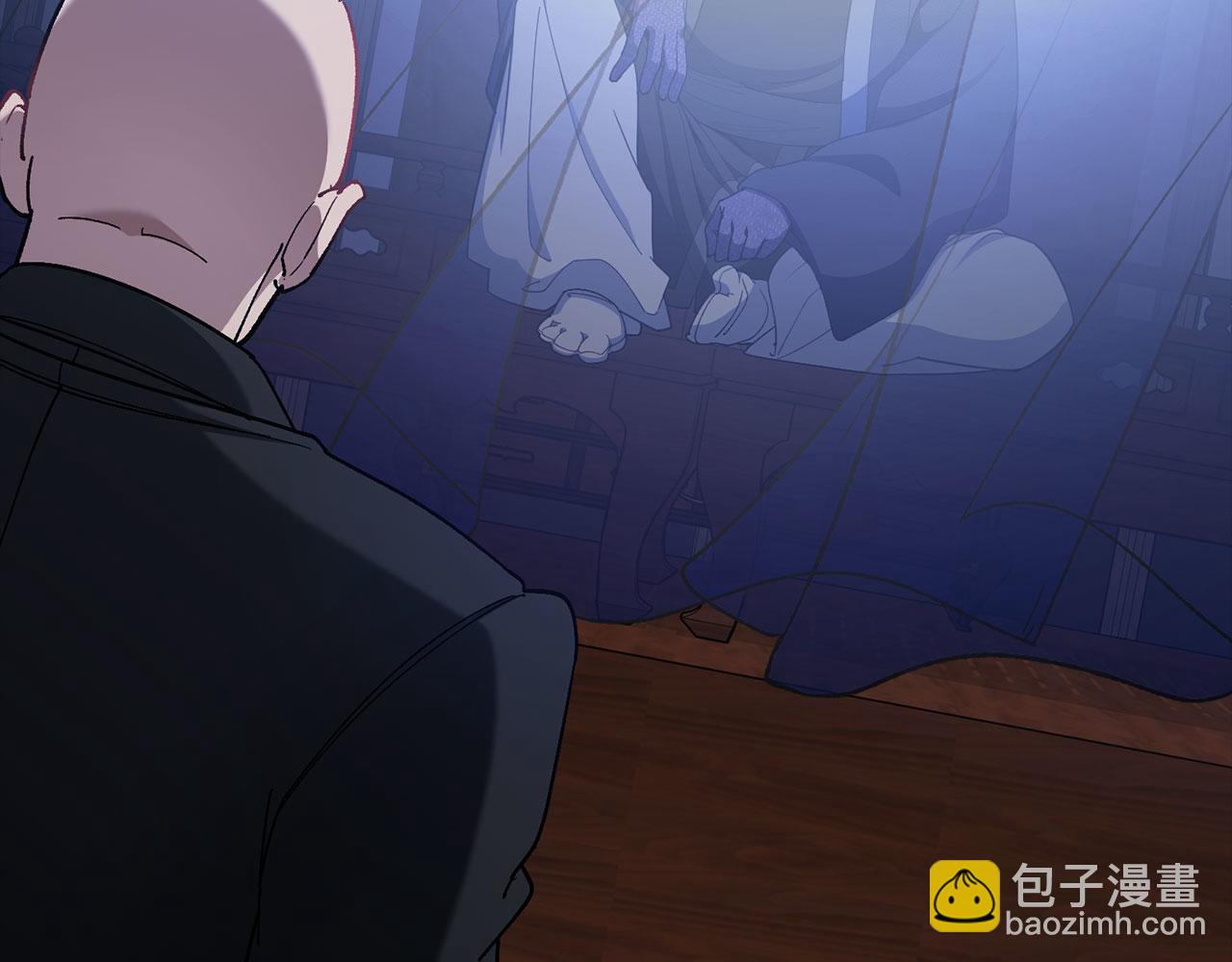 練級20年，出門就是滿級反派 - 第89話 卡爾瑪(1/5) - 7