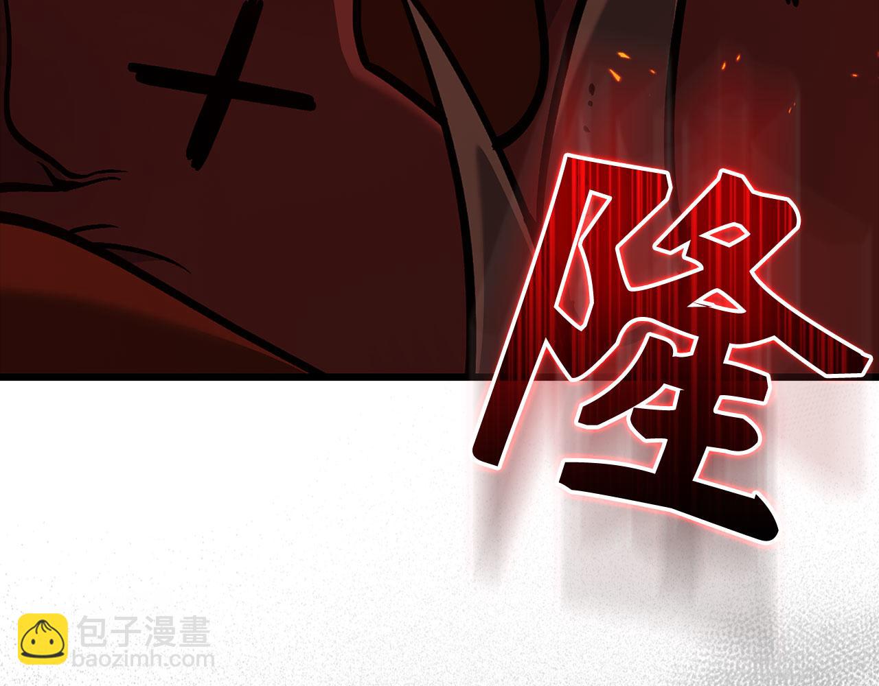 練級20年，出門就是滿級反派 - 第89話 卡爾瑪(1/5) - 8
