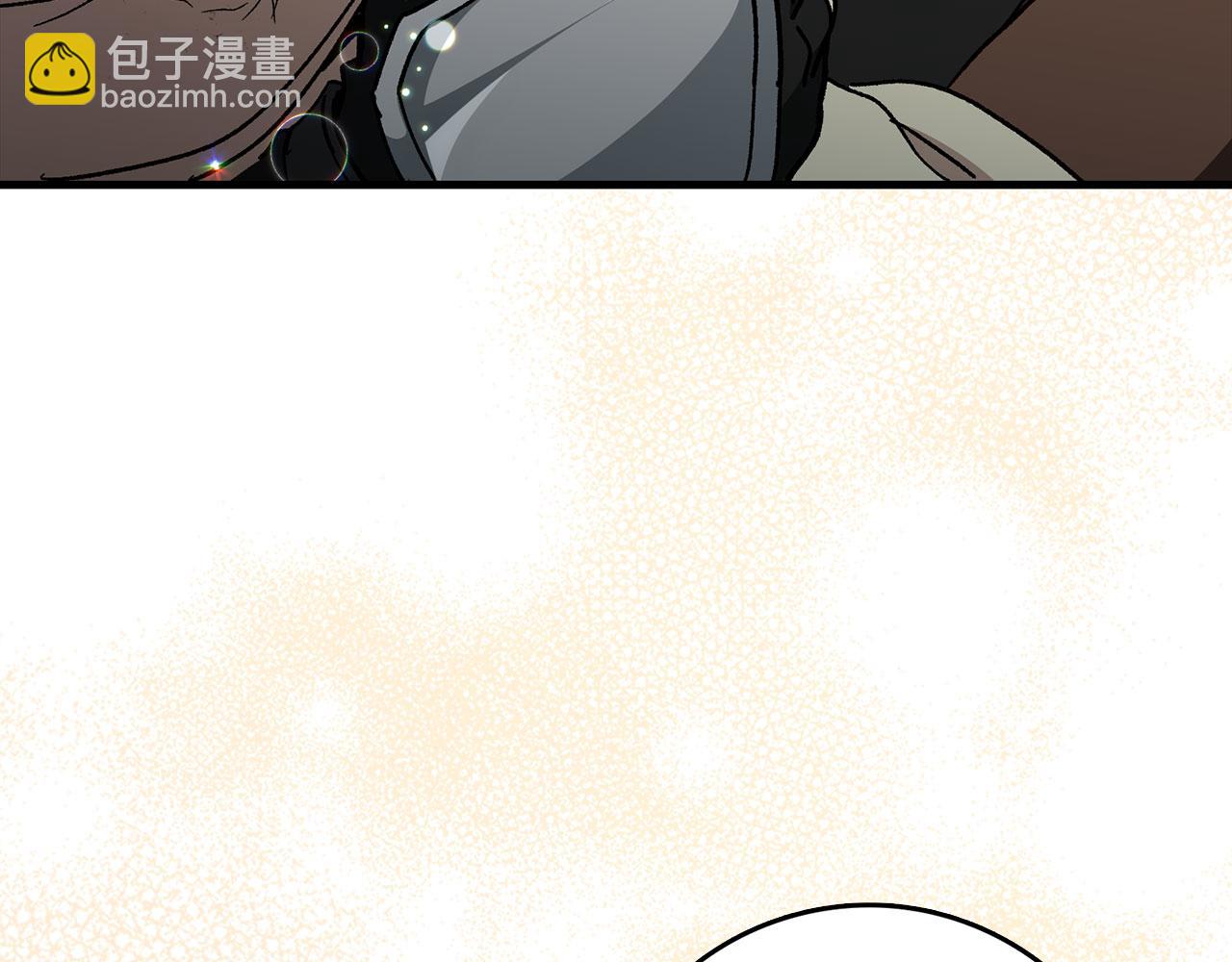 練級20年，出門就是滿級反派 - 第91話 突破！雙殺星座(1/5) - 1
