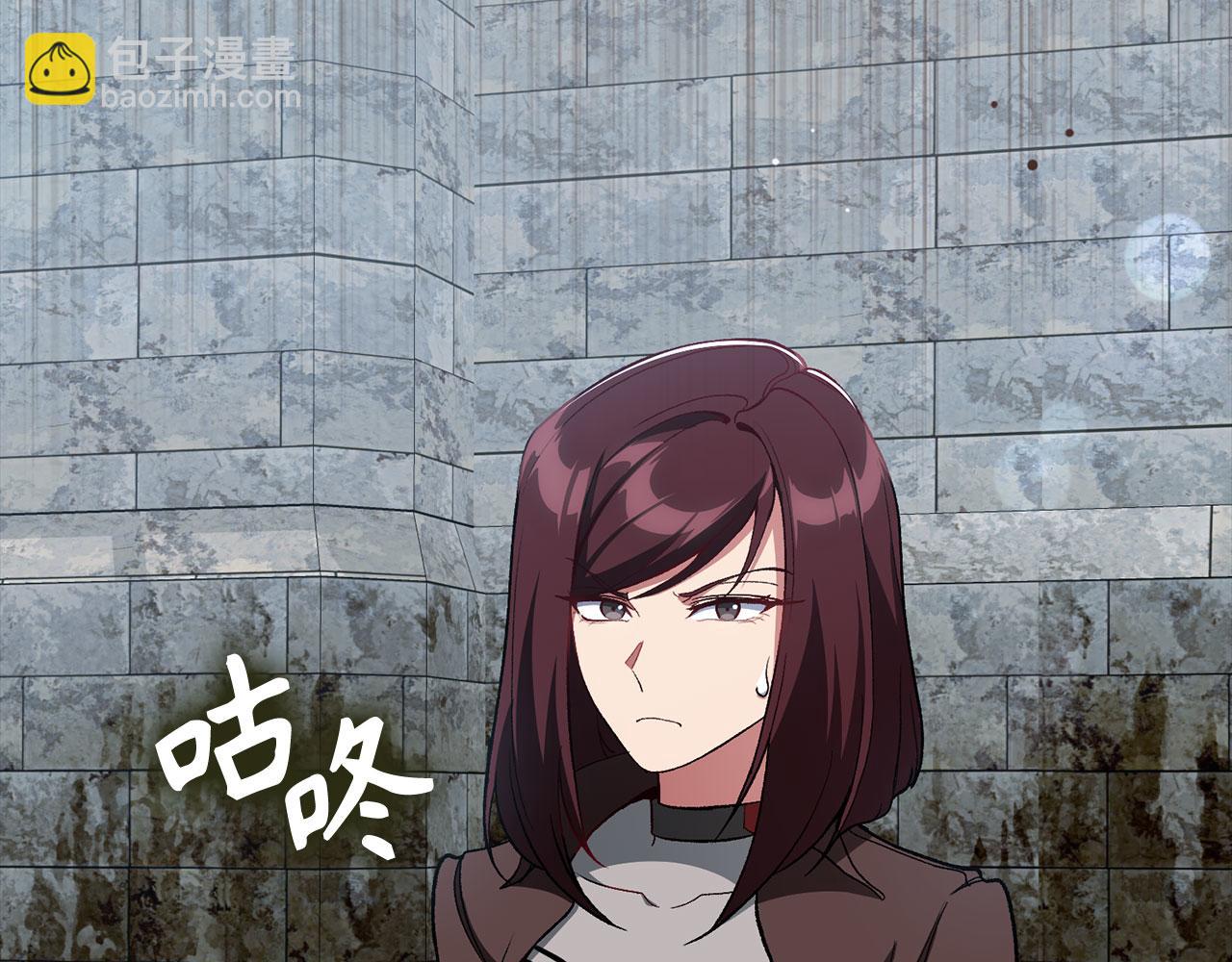 練級20年，出門就是滿級反派 - 第91話 突破！雙殺星座(1/5) - 8