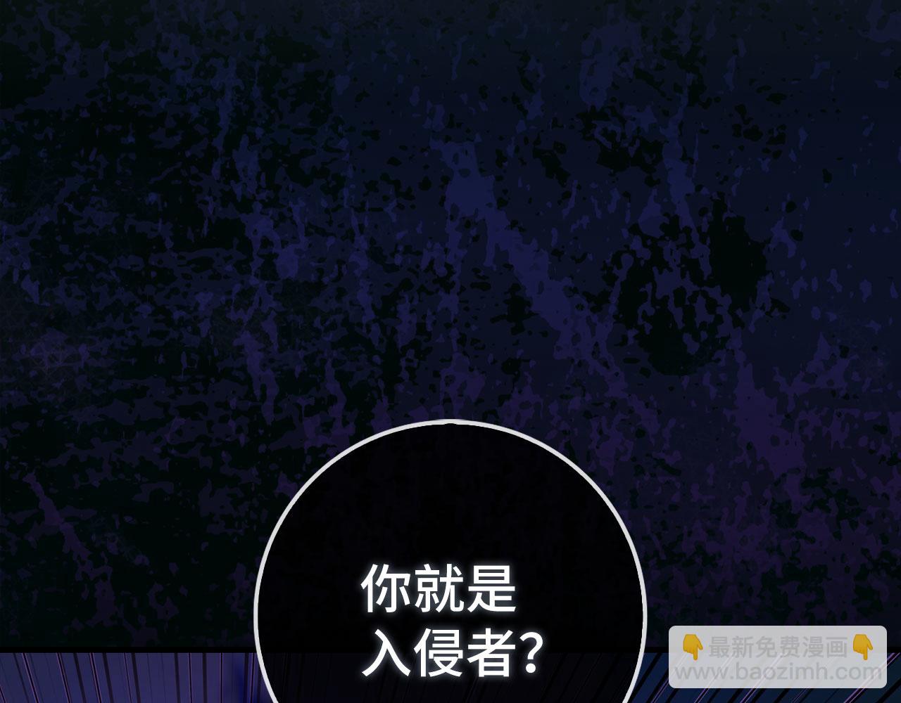 練級20年，出門就是滿級反派 - 第91話 突破！雙殺星座(1/5) - 5