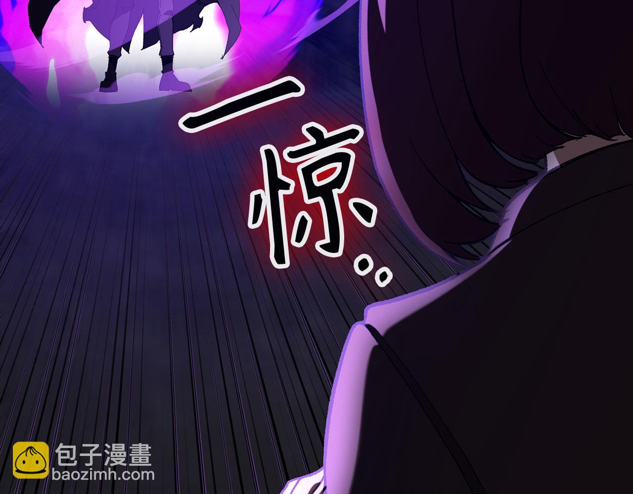 練級20年，出門就是滿級反派 - 第91話 突破！雙殺星座(1/5) - 7