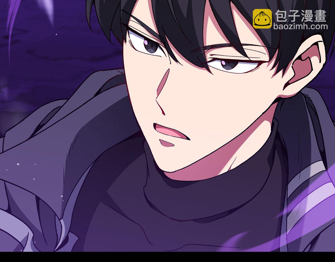 練級20年，出門就是滿級反派 - 第91話 突破！雙殺星座(1/5) - 2