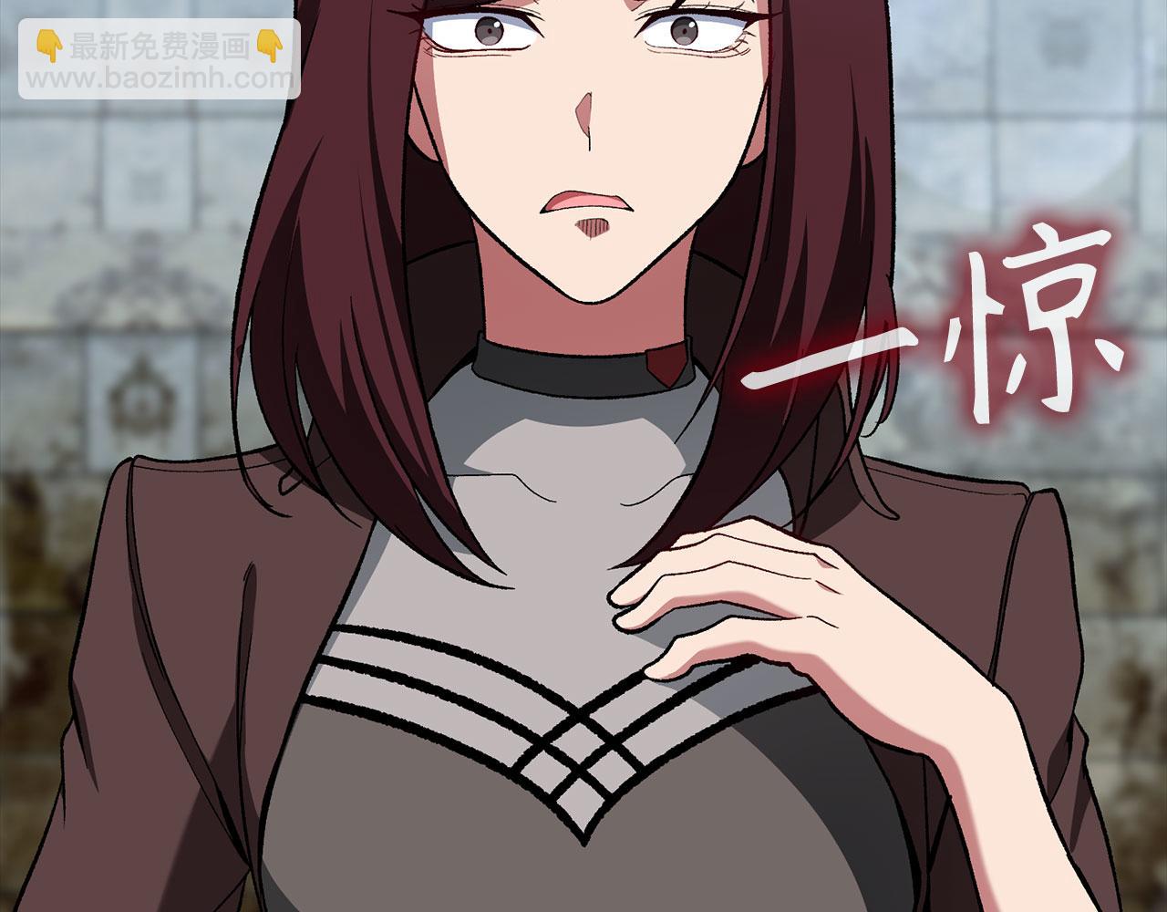練級20年，出門就是滿級反派 - 第91話 突破！雙殺星座(1/5) - 5