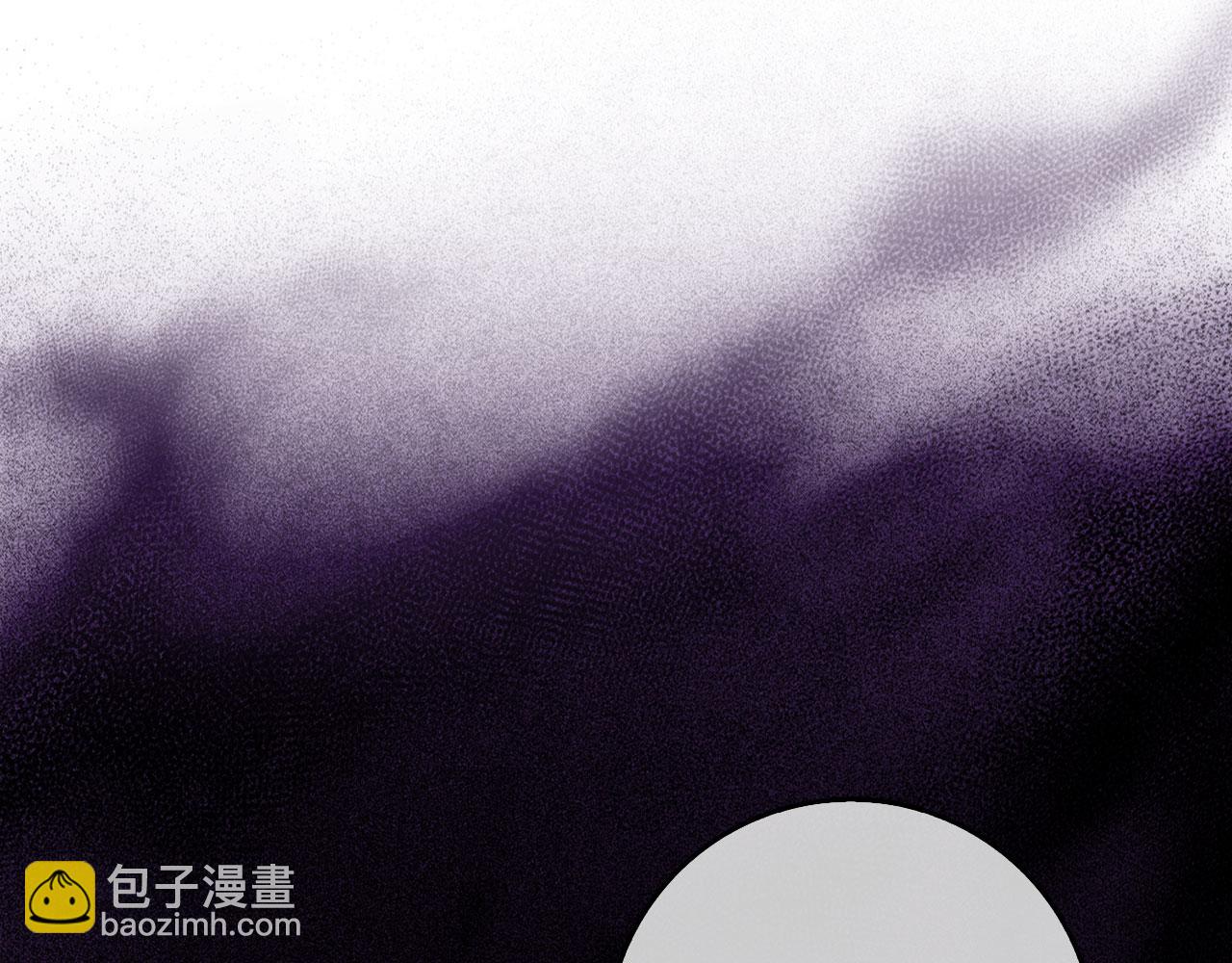 練級20年，出門就是滿級反派 - 第91話 突破！雙殺星座(1/5) - 7
