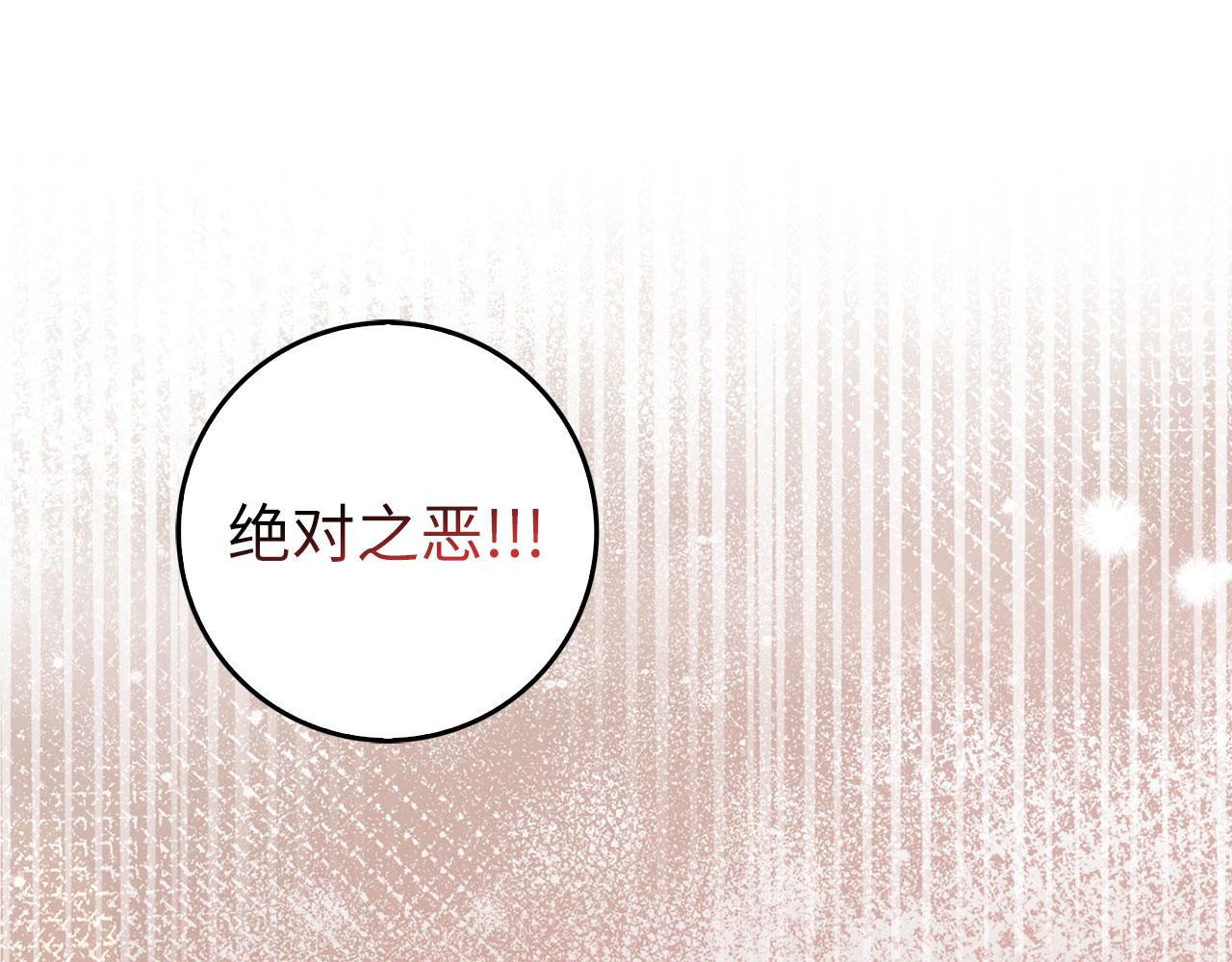 第93话 霸主咕咕！(1/5)-第94话