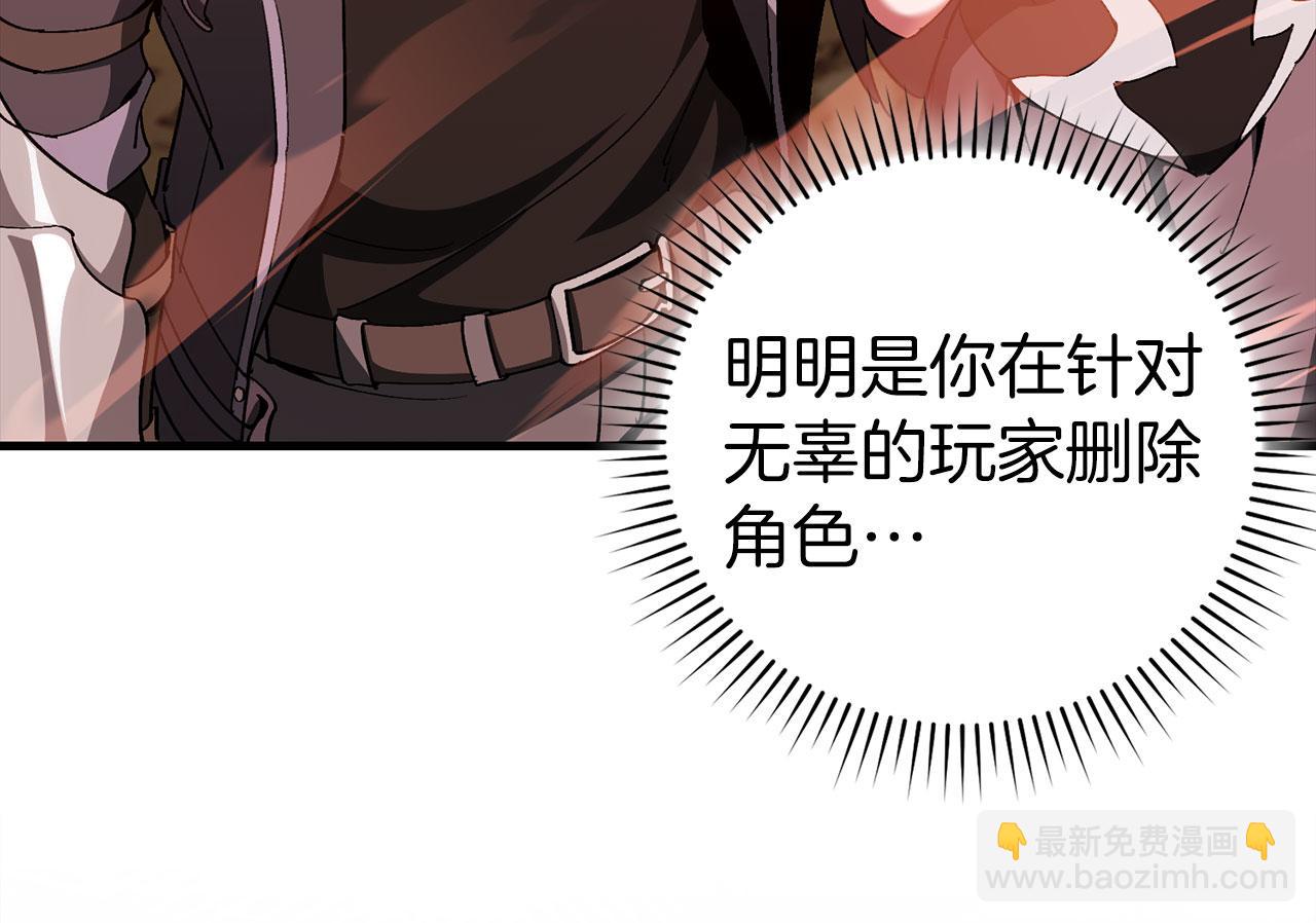 第93话 霸主咕咕！(1/5)-第94话