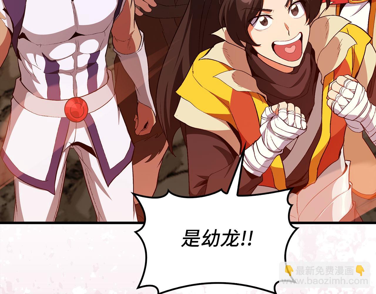 第93话 霸主咕咕！(1/5)-第94话