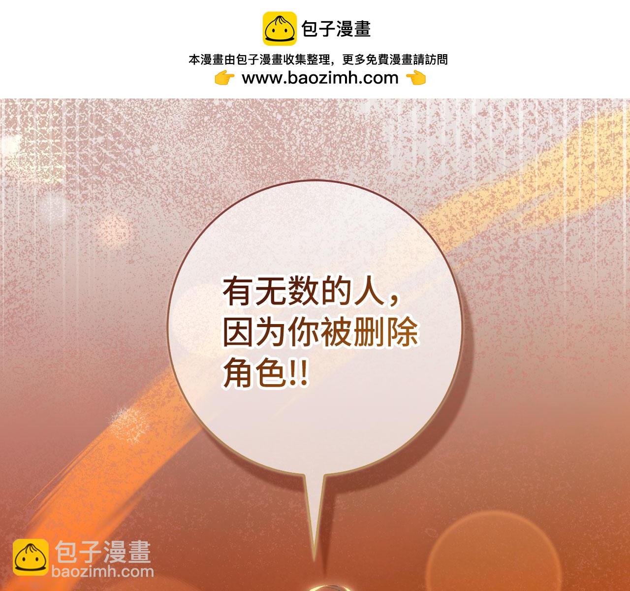 第93话 霸主咕咕！(1/5)-第94话