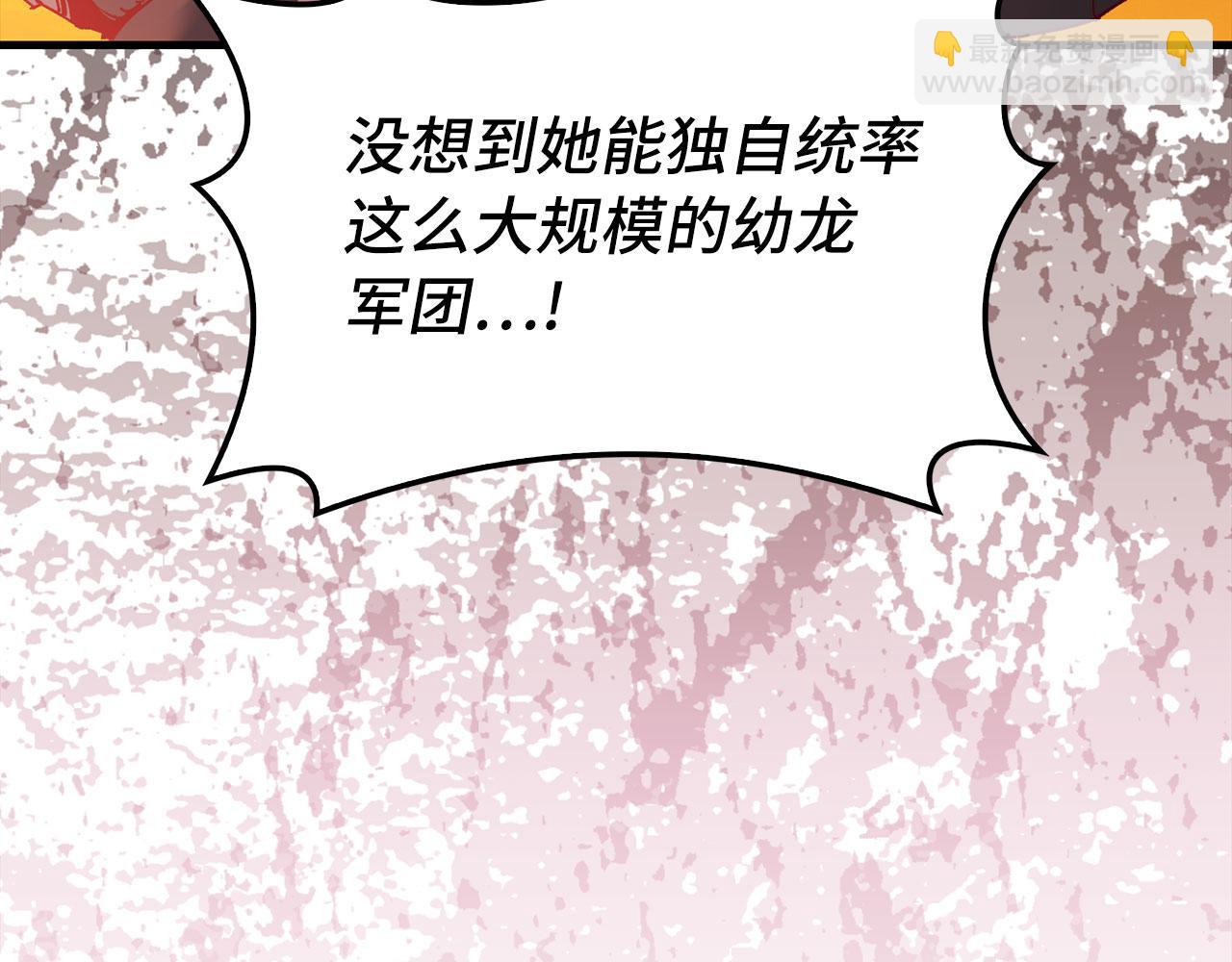 第93话 霸主咕咕！(1/5)-第94话