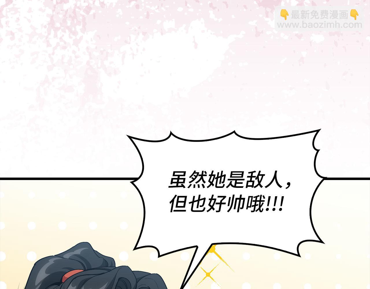 第93话 霸主咕咕！(1/5)-第94话