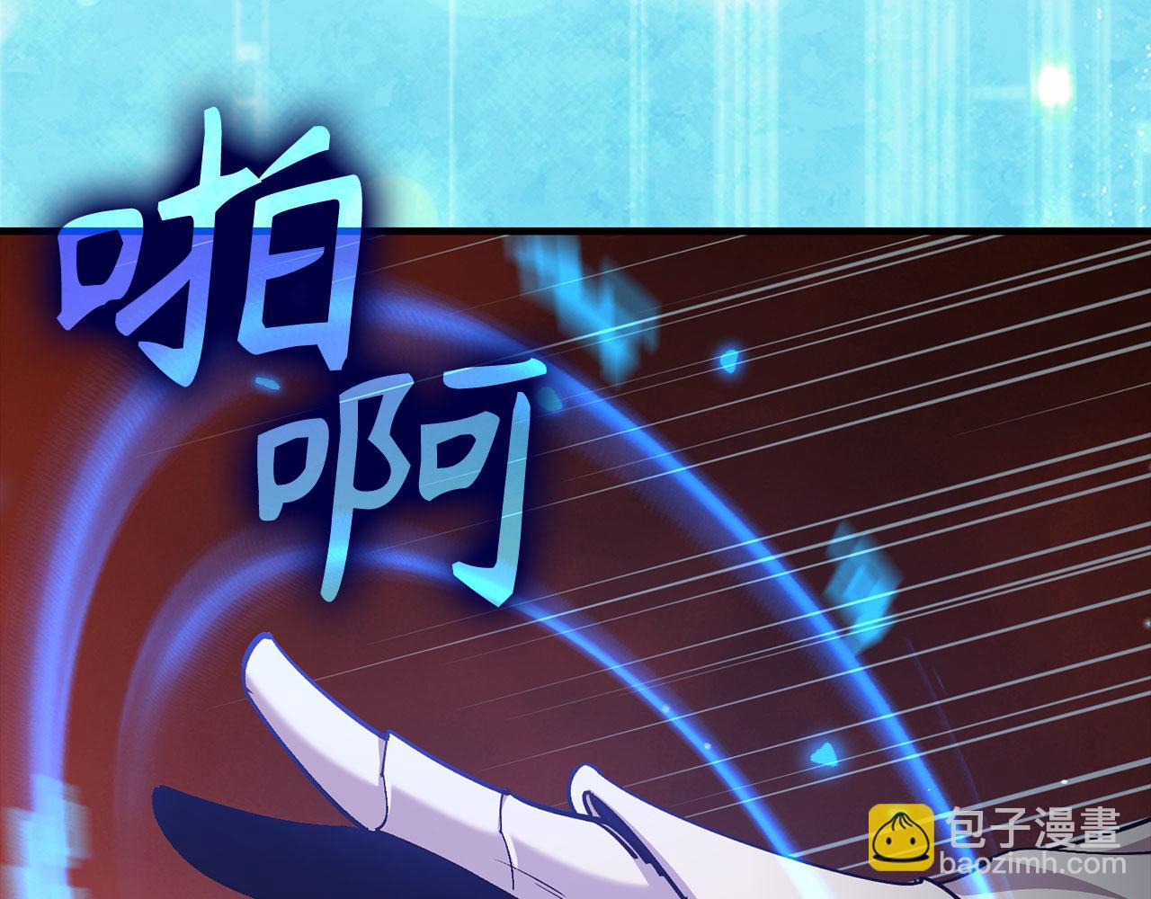 第93话 霸主咕咕！(1/5)-第94话