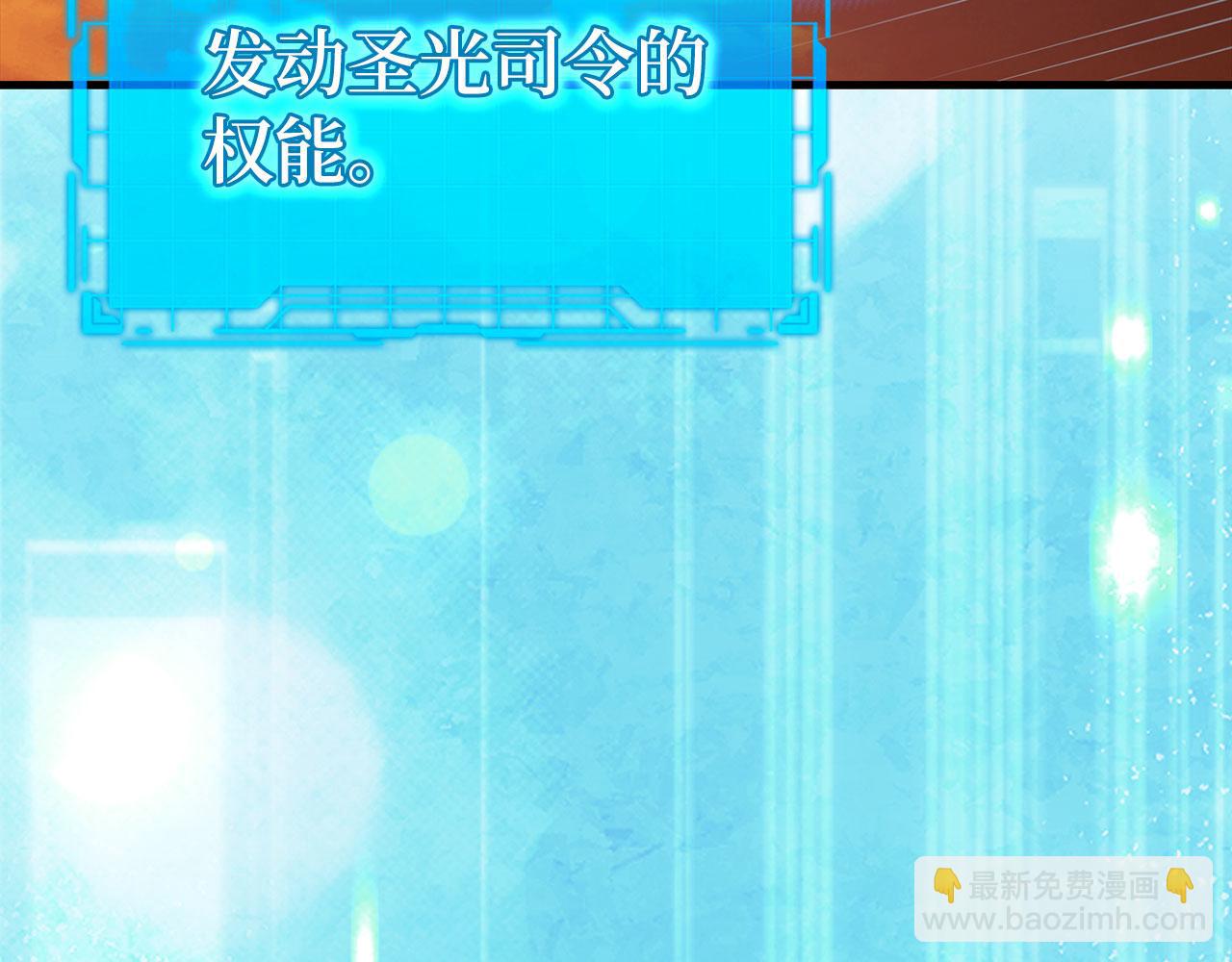 第93话 霸主咕咕！(1/5)-第94话