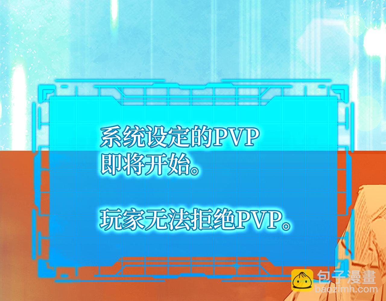 第93话 霸主咕咕！(1/5)-第94话