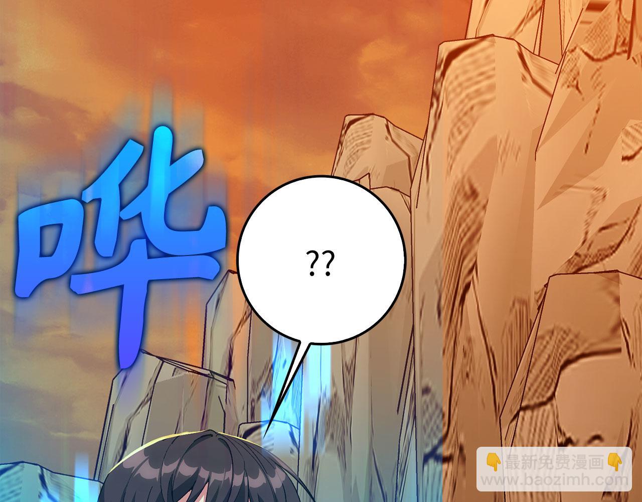 第93话 霸主咕咕！(1/5)-第94话