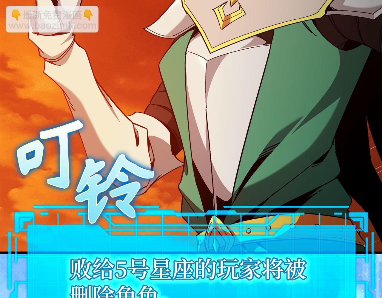 第93话 霸主咕咕！(1/5)-第94话