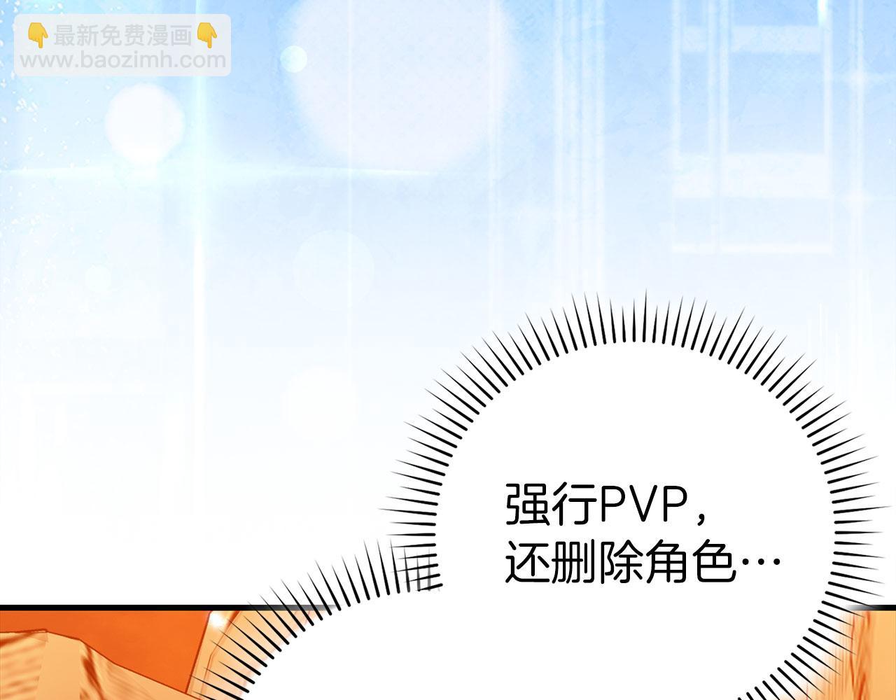 第93话 霸主咕咕！(1/5)-第94话