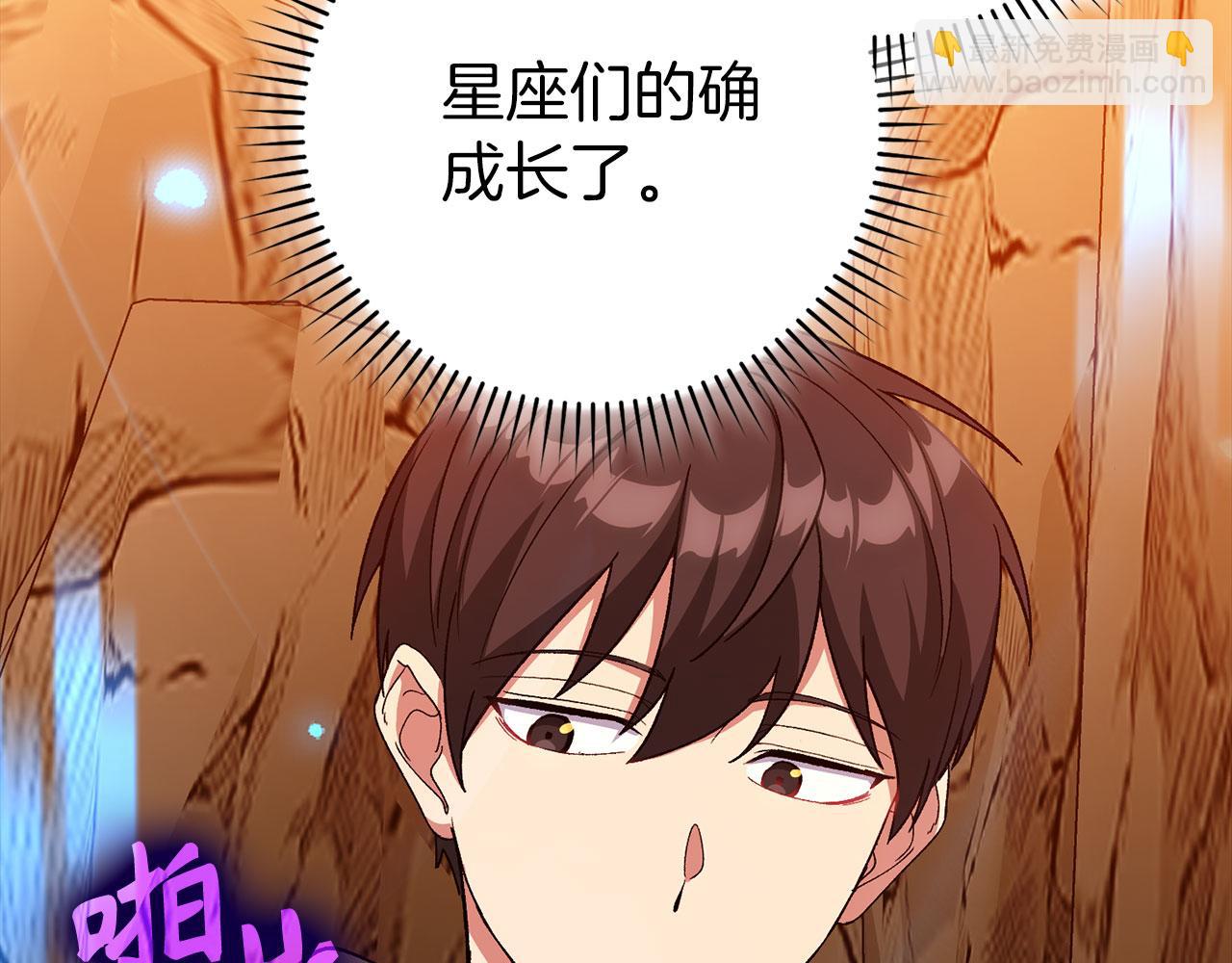 第93话 霸主咕咕！(1/5)-第94话