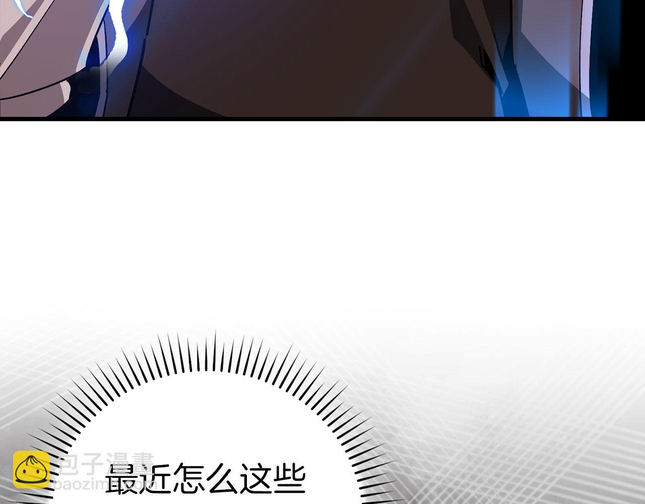 第93话 霸主咕咕！(1/5)-第94话