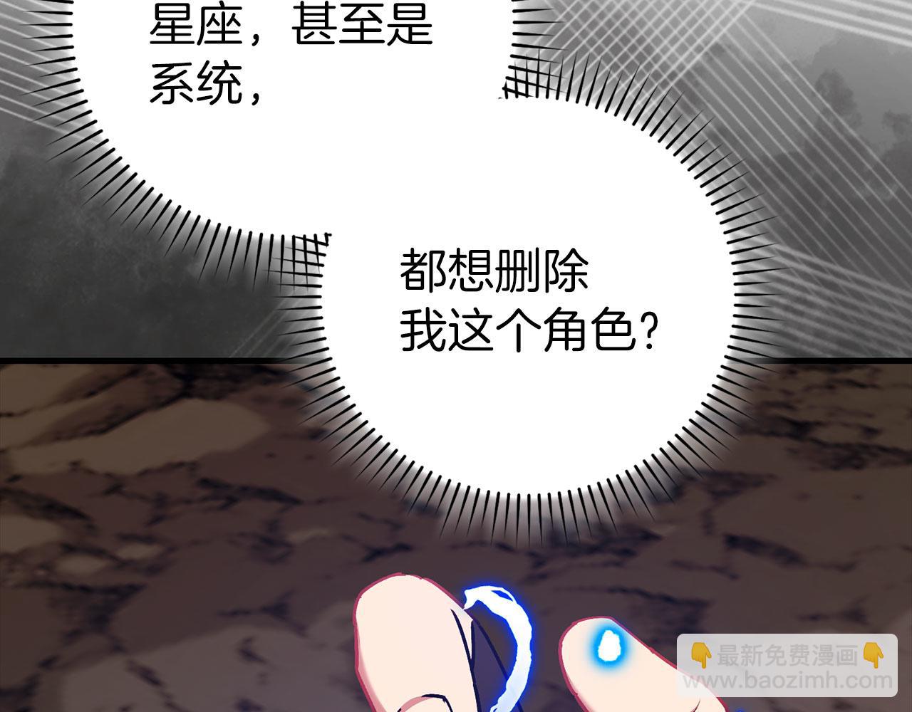 第93话 霸主咕咕！(1/5)-第94话