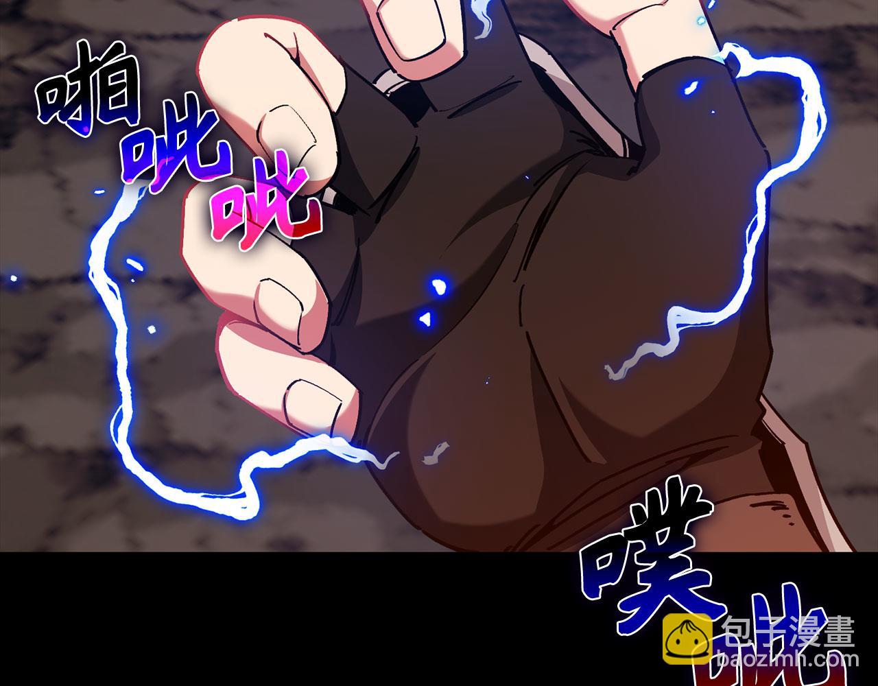 第93话 霸主咕咕！(1/5)-第94话